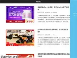 Sites similar to 12dzx.com