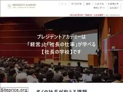 Sites similar to 12essentials.jp