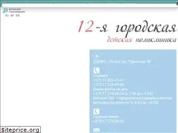 Sites similar to 12gdp.by