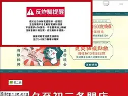 Sites similar to 12hotpot.com.tw