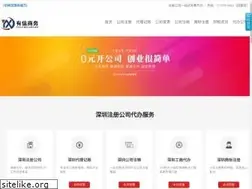 Sites similar to 12jin.com