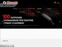Sites similar to 12kalibr.com