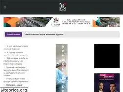 Sites similar to 12kanal.com