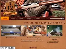 Sites similar to 12kolibr.ru