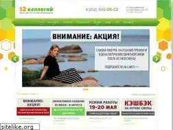 Sites similar to 12kollegiy.ru
