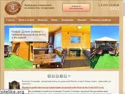 Sites similar to 12mesyatsev.ru