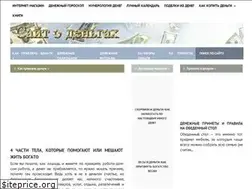 Sites similar to 12monet.ru