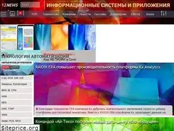 Sites similar to 12news.ru