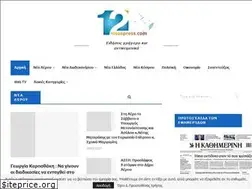 Sites similar to 12nisospress.com