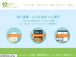 Sites similar to 12office.com