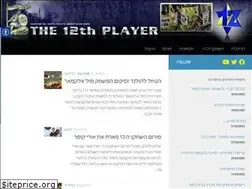 Sites similar to 12p.co.il