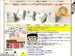 Sites similar to 12pc.jp