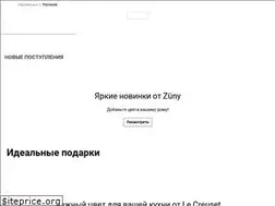 Sites similar to 12person.ua