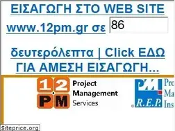 Sites similar to 12pm.eu