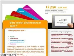 Sites similar to 12ruk.ru
