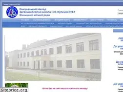 Sites similar to 12school.com.ua