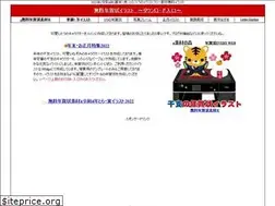 Sites similar to 12shi-nengajo.com