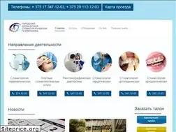 Sites similar to 12stom.by