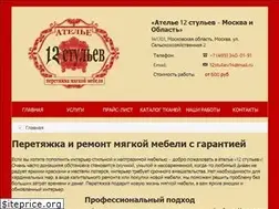 Sites similar to 12stuliev.su