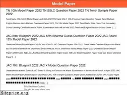 Sites similar to 12thmodelpaper2021.in