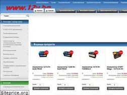 Sites similar to 12v.bg