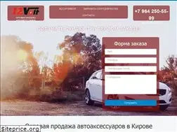 Sites similar to 12volt43.ru
