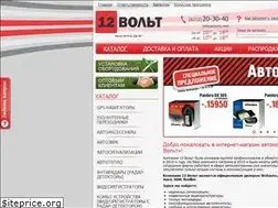 Sites similar to 12voltrk.ru