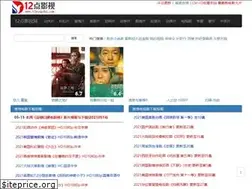 Sites similar to 12yingshi.com