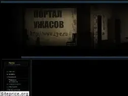 Sites similar to 13-e.ru