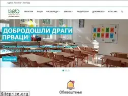 Sites similar to 1300kaplara.edu.rs