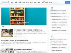 Sites similar to 130158.com