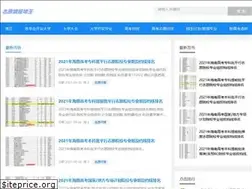 Sites similar to 130592.com