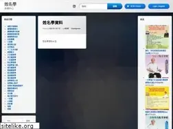 Sites similar to 131.com.tw