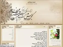 Sites similar to 131289.blogfa.com
