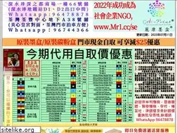 Sites similar to 1312vip.com