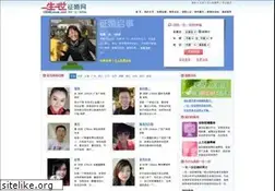 Sites similar to 1314love.net