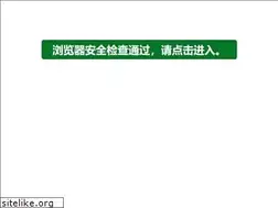 Sites similar to 13242.com