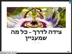 Sites similar to 1325israel.co.il