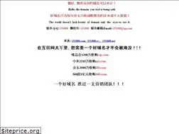 Sites similar to 13292.com