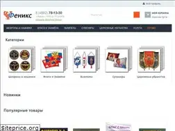 Sites similar to 1330.ru