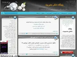 Sites similar to 13322010.blogfa.com