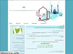 Sites similar to 133s.blogfa.com