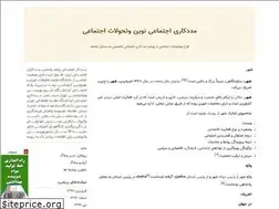 Sites similar to 1344852.blogfa.com