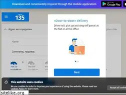 Sites similar to 135.by