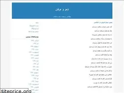 Sites similar to 1351-467.blogfa.com