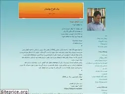 Sites similar to 1351671.blogfa.com
