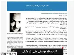 Sites similar to 1356t.blogfa.com