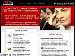 Sites similar to 137.by