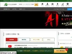 Sites similar to 1376partners.com