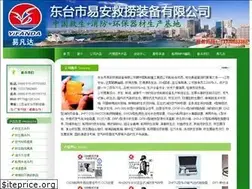 Sites similar to 13770263388.com